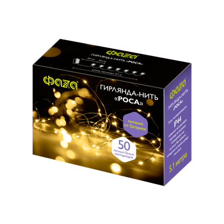 Гирлянда декоративная питание от ЭП DC-G03-50Y, 50 желт. microLED, 5.1 м., 8 реж., 3xAA, IP44 | .5047853 ФАZА ФАЗА