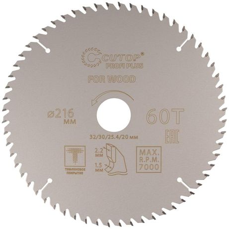 Диск пильный по дереву с тефлоновым покрытием 60Т, CUTOP Profi plus, 216 х 1,5/2,2 32/30/25,4/20 мм - 75-21660Т РОС