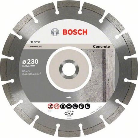Алмазный диск Standard for Concrete 230х22.23 мм по бетону | 2608602200 BOSCH