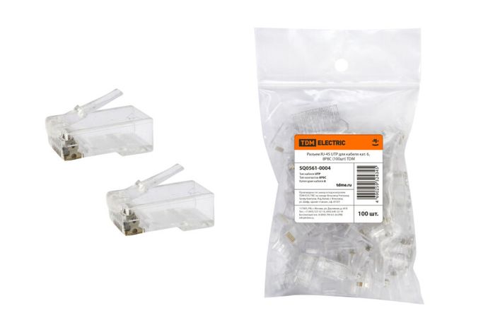 Разъем RJ-45 UTP для кабеля кат. 6, 8P8C (100шт) | SQ0561-0004 TDM