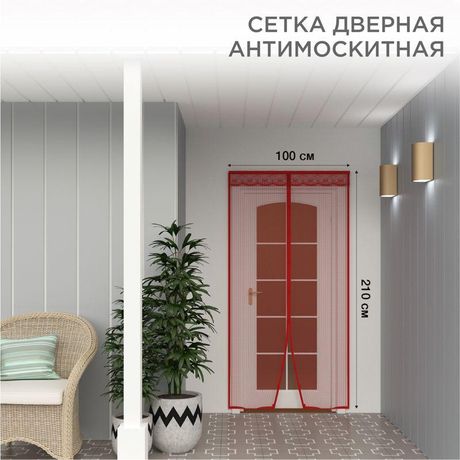 Дверная антимоскитная сетка 210х100 см, с магнитами по всей длине, розовая цветами, REXANT - 71-0225 MEET