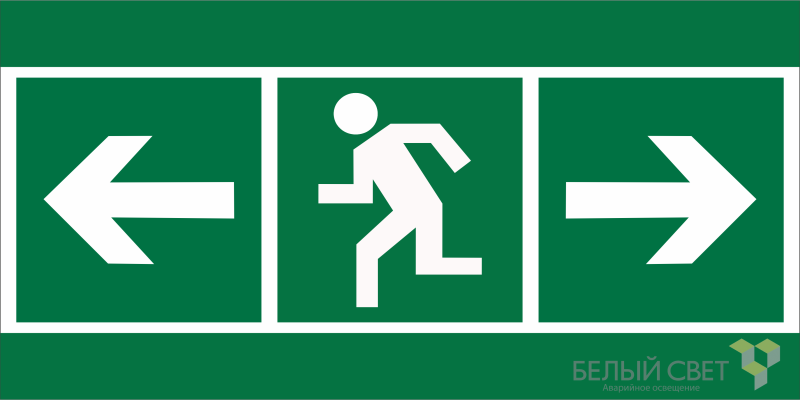 Знак безопасности BL-3517.E120 "Напр. к эв. вых. лев./Напр. прав." Белый свет a25068 BS