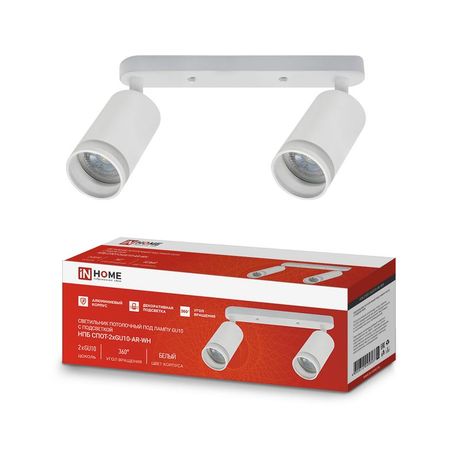Светильник потолочный НПБ СПОТ-2xGU10-AR-WH под лампу GU10 260х55х135мм линейный белый IN HOME - 4690612045603