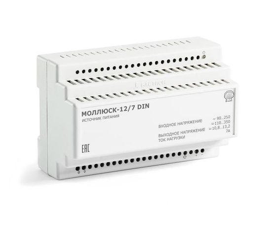 Источник питания малогабаритный Моллюск-12/7 DIN Бастион 848