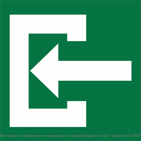 Знак безопасности NPU-1818.C04''Вход'' - a32737 BS