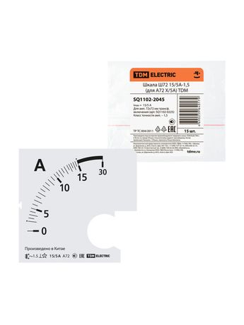 Шкала Ш72 15/5А-1,5 (для А72 Х/5А) | SQ1102-2045 TDM