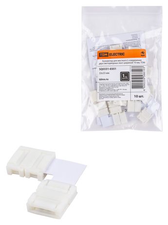 Коннектор для жесткого L-соединения двух светодиодных лент шириной 10 мм, | SQ0331-0351 TDM