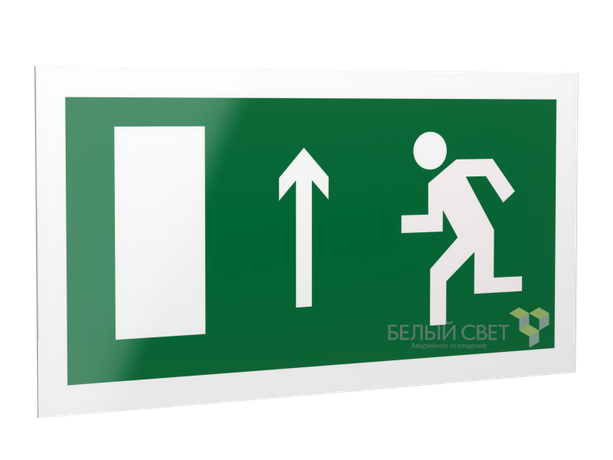 Знак безопасности PS-42226.E12 "Напр. к эвакуационному выходу прямо (лев.)" Белый свет a23558 BS