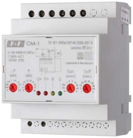 Ограничитель мощности ОМ-1 1ф 3-30кВт монтаж на DIN-рейке 35мм 5..260В AC 2х8А 2 перекл. F&F EA03.001.001 Евроавтоматика