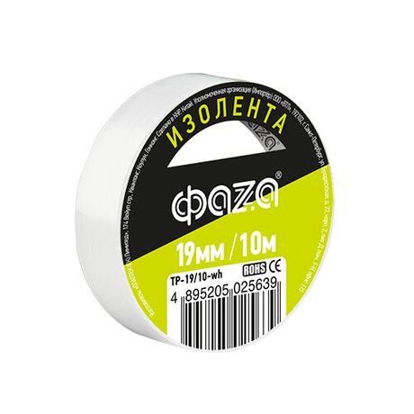 Изолента ПВХ ФАZА 19мм * 10м белая арт.5025639 ФАЗА