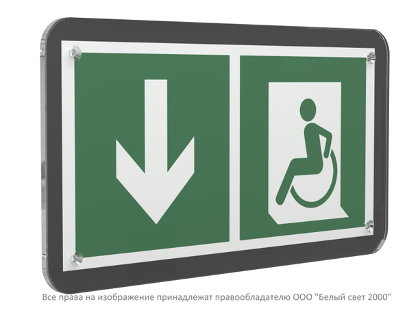 Знак безопасности PS-33186-Black.E71''Указ. двери эвак.. выхода (лев.) для МГН'' - a32990 BS