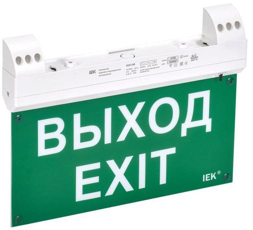 Светильник эвакуационный ССА1100 3ч 2Вт двусторонний сменный с УДТУ | LSSA1-1100-3-20-K01 IEK