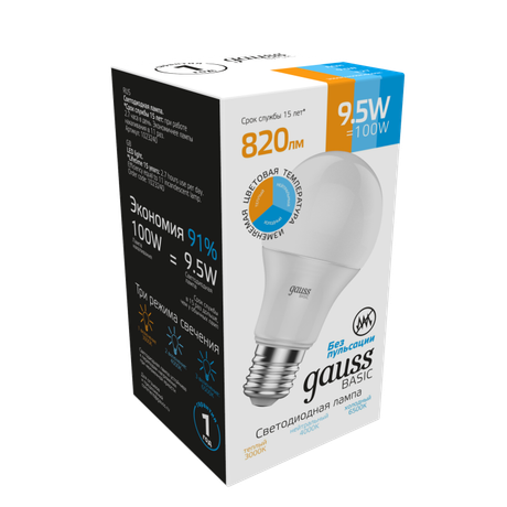 Лампа светодиодная Basic 9.5Вт A60 3000К-4000К-6500К E27 820лм измен. цветов. темпер. GAUSS 1023240