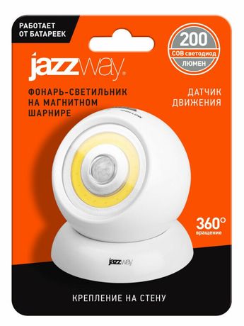 Светодиодный фонарь-светильник на магнитном шарнире JAZZway TS1-L1W - 4895205023284
