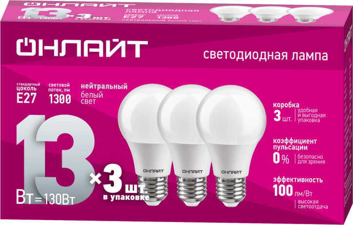 Лампа светодиодная 90 605 OLL-A60-13-230-4K-E27-PACK3 | 90605 ОНЛАЙТ Navigator