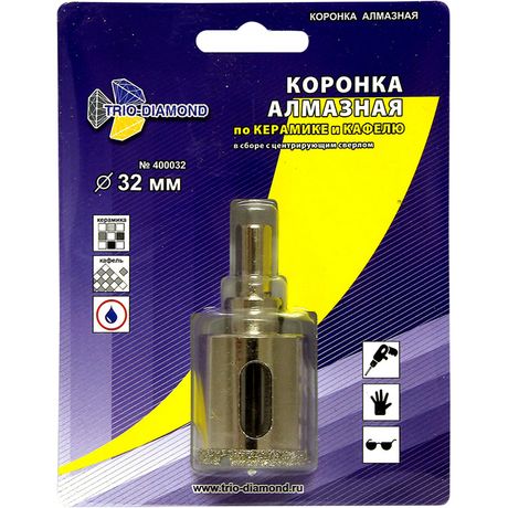 Коронка алмазная по керамике и кафелю с центрирующим сверлом 32мм - 400032 TRIO-DIAMOND