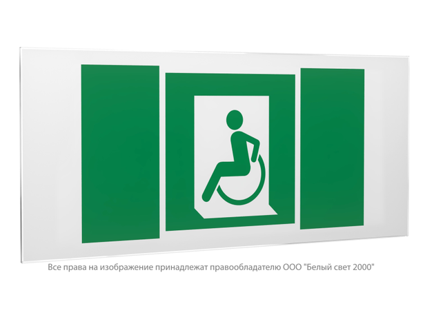 Знак безопасности PS-50206.E60-01''Выход для МГН здесь (левосторонний)'' - a20702 BS