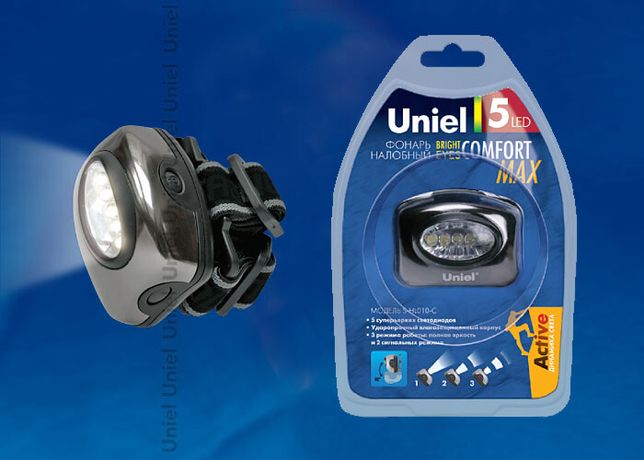 Фонарь налобный «Bright eyes comfort max» S-HL010-C Gun Metal алюм. корпус, 5 LED, упаковка кламшелл, 3хААА н/к | 03211 Uniel