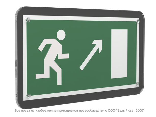Знак безопасности PS-33186-Black.E05''Напр. к эвакуац. выходу направо вверх'' - a32961 BS