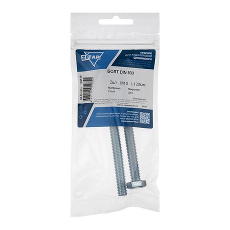 Болт с шестигранной головкой М10х120 DIN 933 оцинк. (уп.2шт) Tech-Krep/Zitar 126519
