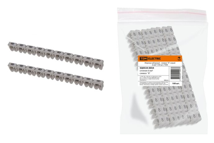 Маркер наборный - символ "8" серый 6 мм2 (100 шт.) | SQ0534-0054 TDM