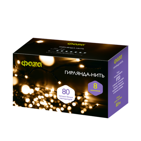 Гирлянда декоративная сетевого подключения AC-G02-80Y, 80 желт. LED, 8.8 м., 8 реж., 220В | .5047693 ФАZА ФАЗА