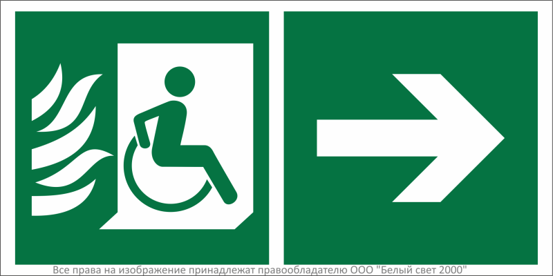 Знак безопасности BL-3015B.E85 "Эвакуационные пути для инвалидов направо" Белый свет a32503 BS