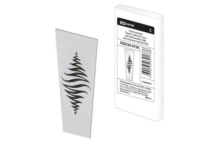 Стекло матовое "Вихрь" (комплект 6 шт.) для светильников 6060 шестигранник (металл) | SQ0330-0758 TDM