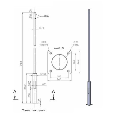 Опора ОП2ф-5,0-159/76/г-(К240-180-4х25)-ц | В00000700 Пересвет