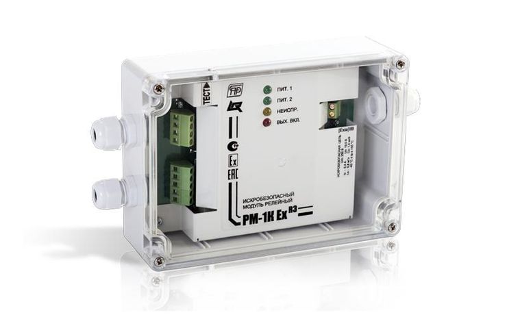 Модуль релейный адресный искробезопасный (контроль целостности цепи) РМ-1К Ex-IIB прот.R3 Рубеж ЗС000037448 Rbz-123408