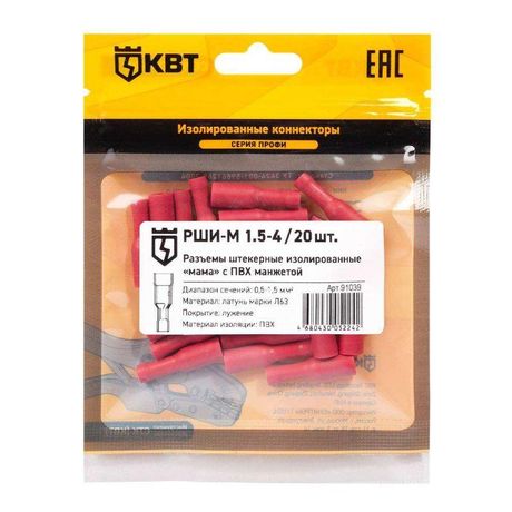 Разъем штекерный изолированный «мама» РШИ-М 1.5-4 (20шт/упак) | 91039 КВТ