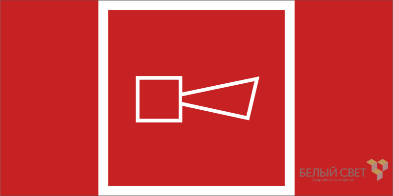Знак безопасности BL-2915B.F11 "Звуковой оповещатель пожарной тревоги" Белый свет a19909 BS