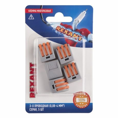 Соединительная клемма многоразовая, 3-х проводная, серая (0,08-4 мм²), (5шт.) | 06-0201-B5 REXANT MEET