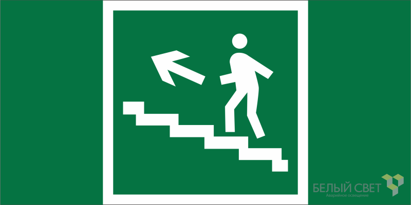 Знак безопасности NPU-1510.E16 "Напр. к эвакуац. выходу по лестн. вверх (лев.)" Белый свет a20514 BS