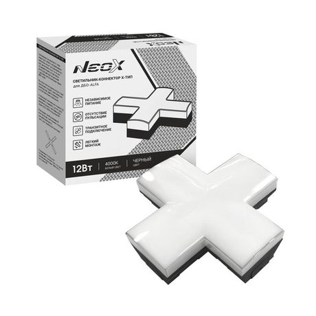 Светильник-коннектор X-тип для ДБО-ALFA 12Вт 230В 4000К IP40 черн. NEOX 4690612060088