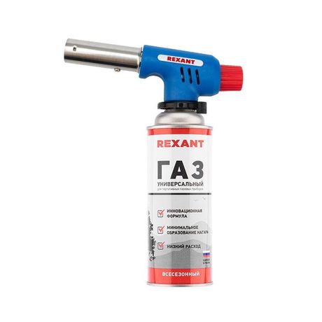 Набор горелка газовая GT-19 с пьезоподжигом + газовые баллоны | 12-0019-14 REXANT MEET