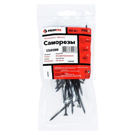 Саморез усиленный гипсокартон-металл 4.2х65 (TWN) (пакет) (уп.45шт) Tech-Krep PRO/Zitar 146495