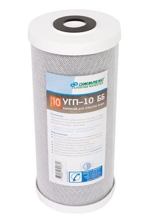 Картридж для магистрального фильтра ЭФАУМ 112/250М 10BB из активированного угля, от органических примесей, х/в - 1339 ДЖИЛЕКС