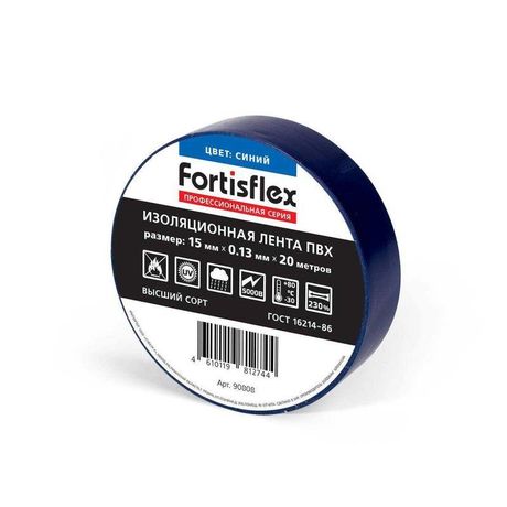 Изолента ПВХ 15x0.13х20 (син) | 90808 Fortisflex КВТ