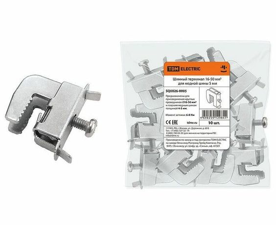 Терминал шинный 16-50 мм2 для медной шины 5 мм | SQ0826-0005 TDM