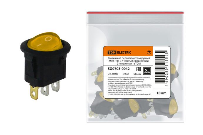 Клавишный переключатель круглый MIRS-101-3-Y желтый с подсветкой 2 положения 1з | SQ0703-0042 TDM