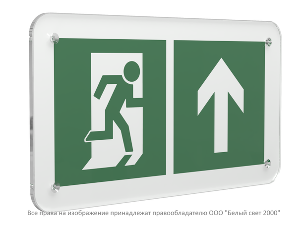 Знак безопасности PS-33186.E38''Напр. к эвакуационному выходу прямо'' - a32881 BS