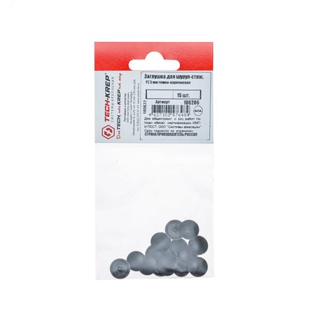 Заглушка для шуруп-стяж. PZ 5 /HEX мм тёмно-коричневая (15 шт) - пакет Tech- Krep 106206 Tech-KREP
