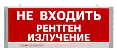 Светильник светодиодный TLEM 01-1-C17 Не входить! Рентген излучение! БАП 1.5ч Technolux 719617