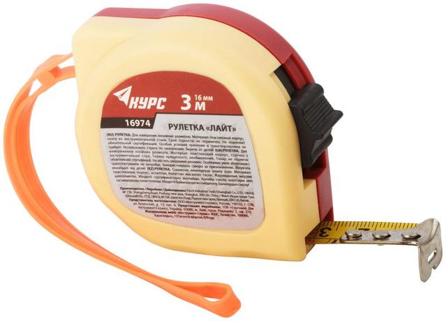 Рулетка Лайт 3мх16мм пластик. двухцветн. КУРС 16974