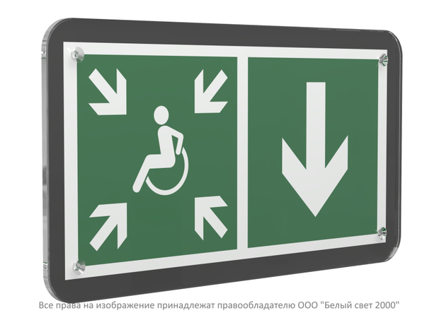 Знак безопасности PS-33186-Black.E78''Указ. двери пункта сбора МГН(прав.)'' - a32997 BS