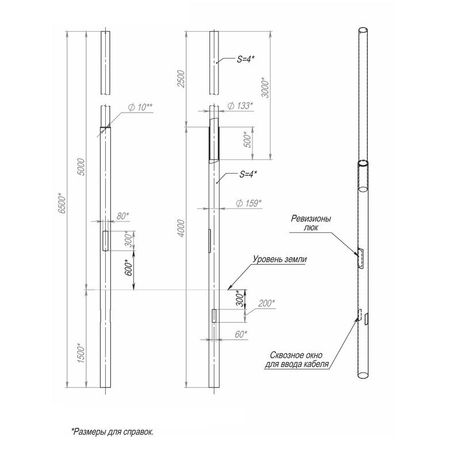 Опора ОП3п-5,0-6,5-159/133/г-ц | В00003494 Пересвет