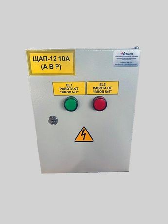 Щит автоматического переключения ЩАП-12 10А 220В IP31 УХЛ4 TVENKOM БП-00015942 ОЩ Tvenkom арт. БП-00015942