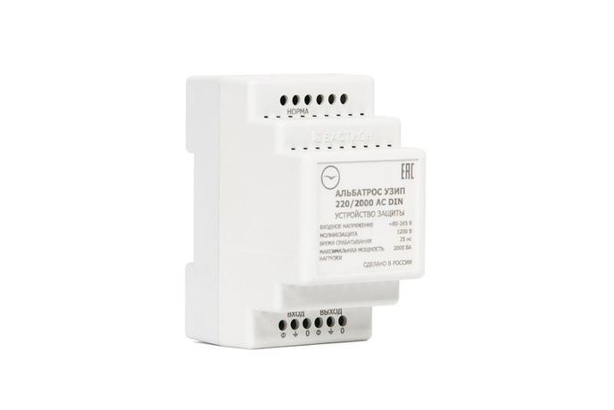 Альбатрос УЗИП 220/2000 AC DIN блок защиты эл.сети,УЗИП,220В,2000ВА,защита L-0-PE | 227 Бастион