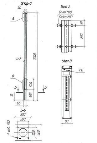 Опора ОГКф-7 (3мм 60/135 фл.300х10 мц. 200 отв. 23х4) гор. оцинк. UMECON МК 89835